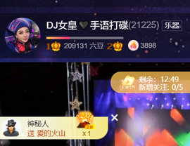 广西壮族姑姑主播照片