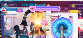 依芝の求百元榜的图片