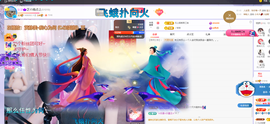 依芝の求百元榜的图片