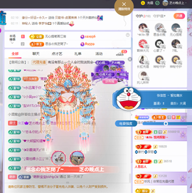 依芝の求百元榜的图片