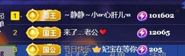 热舞倾城静静求百元榜主播照片