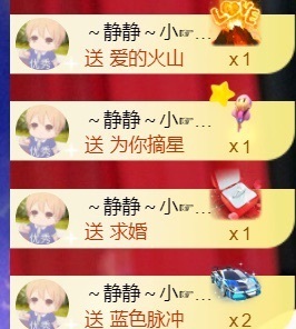 热舞倾城静静求百元榜主播照片