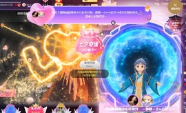 热舞倾城静静求百元榜主播照片