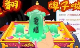 丑小鸭🌈万人迷眼睛主播照片