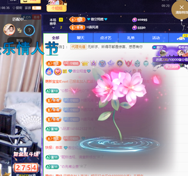 聆听~爱唱歌主播照片