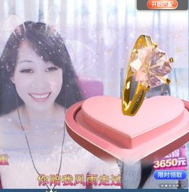 伤感情歌.兰儿主播照片