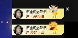 婷儿～所遇皆甜主播照片
