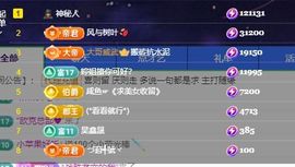 婷儿～所遇皆甜主播照片