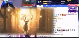 🦋香香加油🦋主播照片