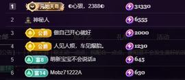 莫言，六月求善待！主播照片