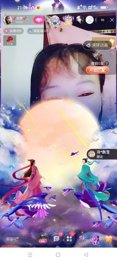 💞如梦💞的图片