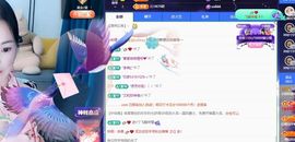 小甜求电费呀💕主播照片