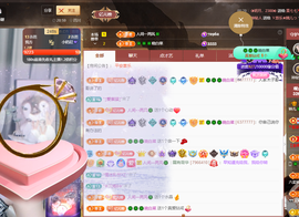 读书去了，有亿点忙主播照片