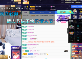 聆听~爱唱歌主播照片