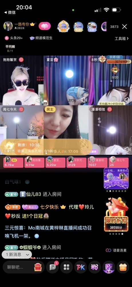 青青恭贺官人荣升了的图片