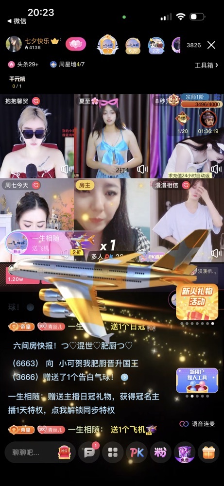 青青恭贺官人荣升了的图片