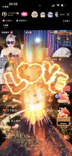 远扬、青青青青青青青的图片