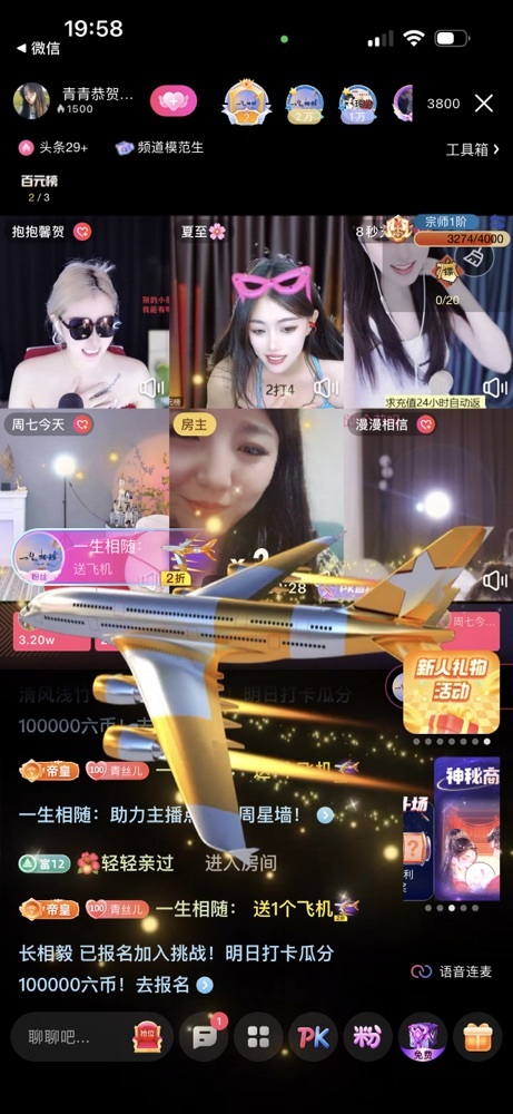 青青恭贺官人荣升了的图片