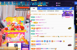 聆听~快二十冠喽主播照片