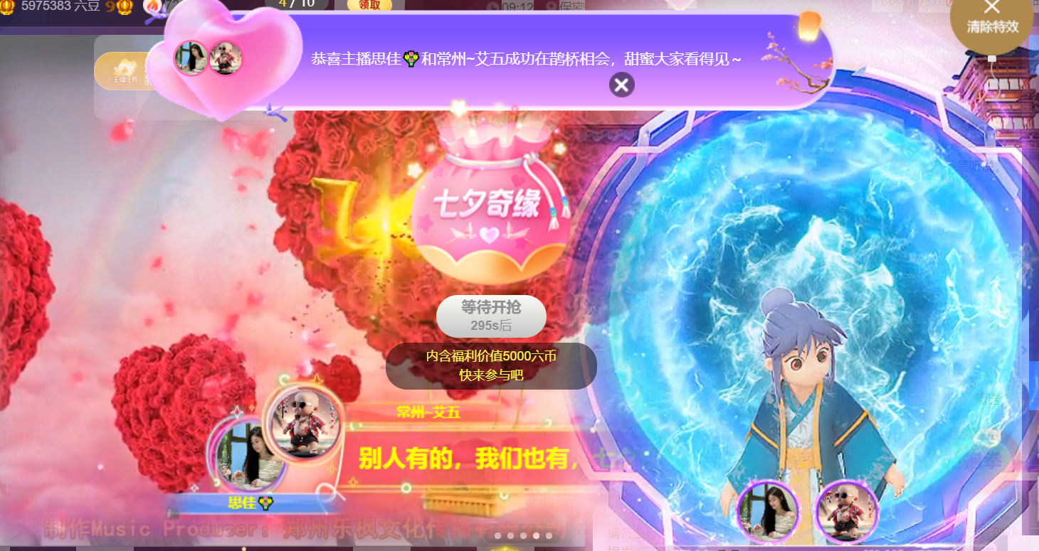 思佳💐求百元榜的图片