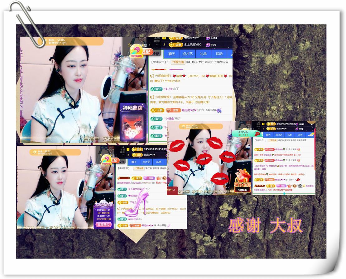 紫薇☆☆音乐频道的图片