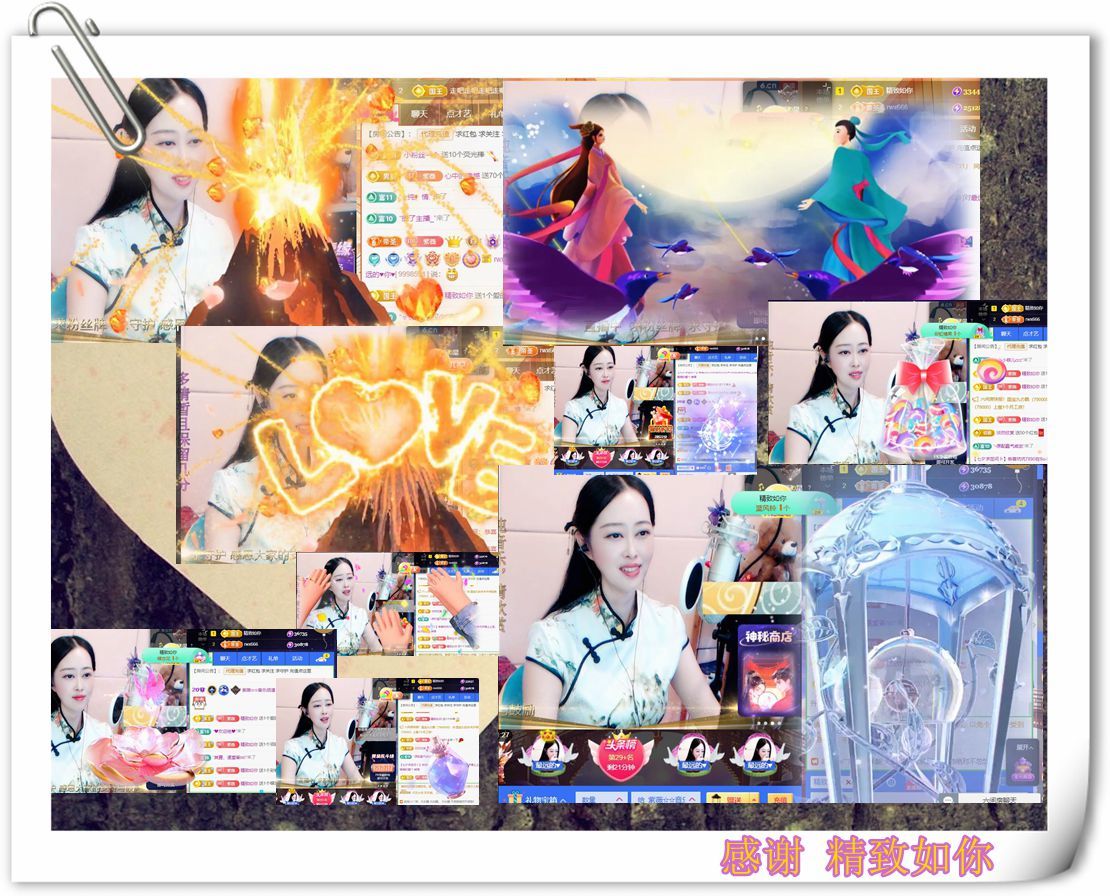 紫薇☆☆音乐频道的图片