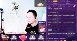 小鑫唱情歌主播照片
