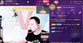 小鑫唱情歌主播照片