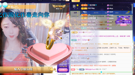 聆听~快二十冠喽主播照片