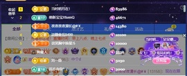 呆呆娜♥♥唱歌呐主播照片