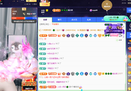 读书去了，有亿点忙主播照片