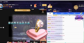金牌代理❤玲儿❤主播照片