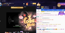 金牌代理❤玲儿❤主播照片