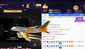 金牌代理❤玲儿❤主播照片