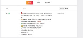 啊龙吖~的图片
