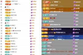 初遇欣颜主播照片
