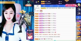 菲儿💗好运来🌈的图片