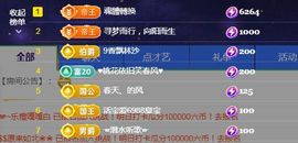 金麒麟安静唱歌🎤的图片