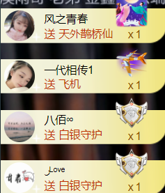 ︶薀昕ぃ的图片