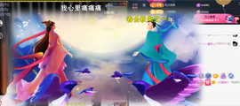 ︶薀昕ぃ的图片