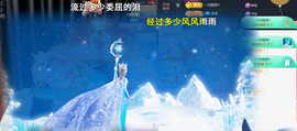 ︶薀昕ぃ的图片