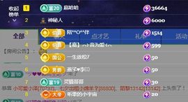 金麒麟安静唱歌🎤的图片