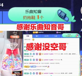 金麒麟安静唱歌🎤主播照片