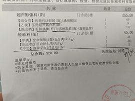 🍀冰雪❤️🍀加油的图片