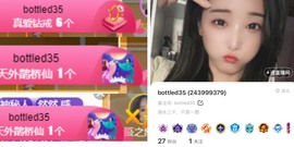 然然然然然然.的图片