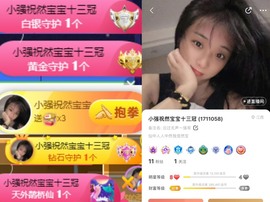 然然然然然然.的图片