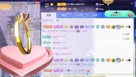 妍舒❀主播照片