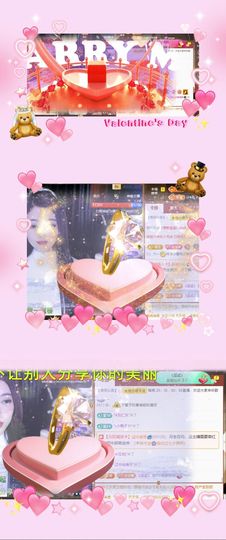 ღ娜娜ぃ7月1生日吖主播照片