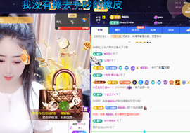 聆听~快二十冠喽主播照片