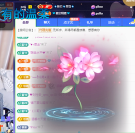 聆听~快二十冠喽主播照片